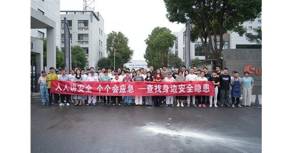  人人講安全，個(gè)個(gè)會(huì)應(yīng)急| 旭陽(yáng)新材2025年度安全月活動(dòng)圓滿結(jié)束！